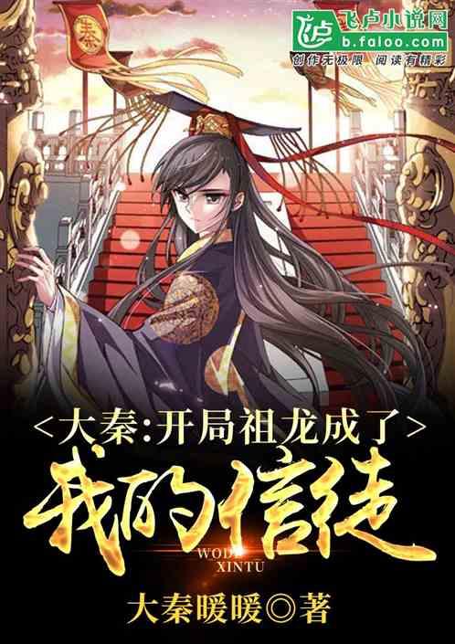 BaoBao站 | 最后一班岗和春运第一步
