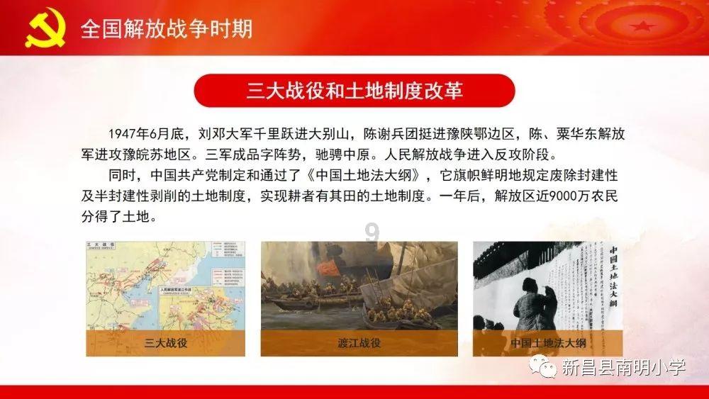 救援小鼓手