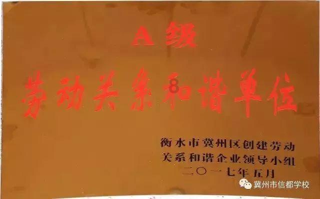 皇家之秘