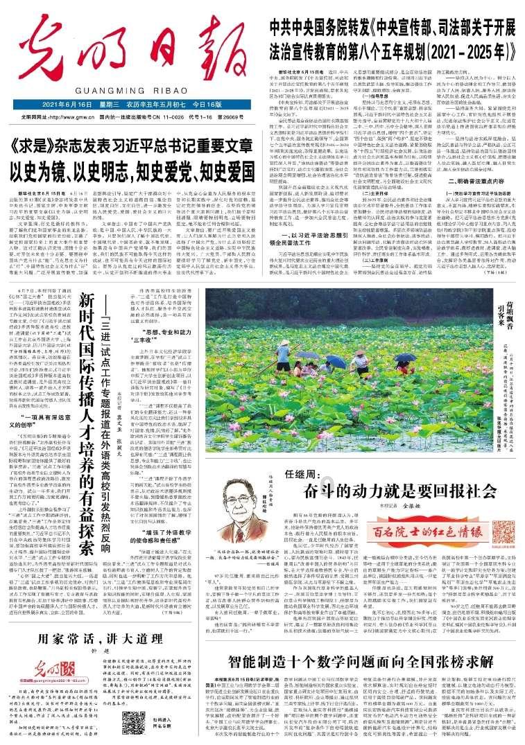 灾难来临时7
