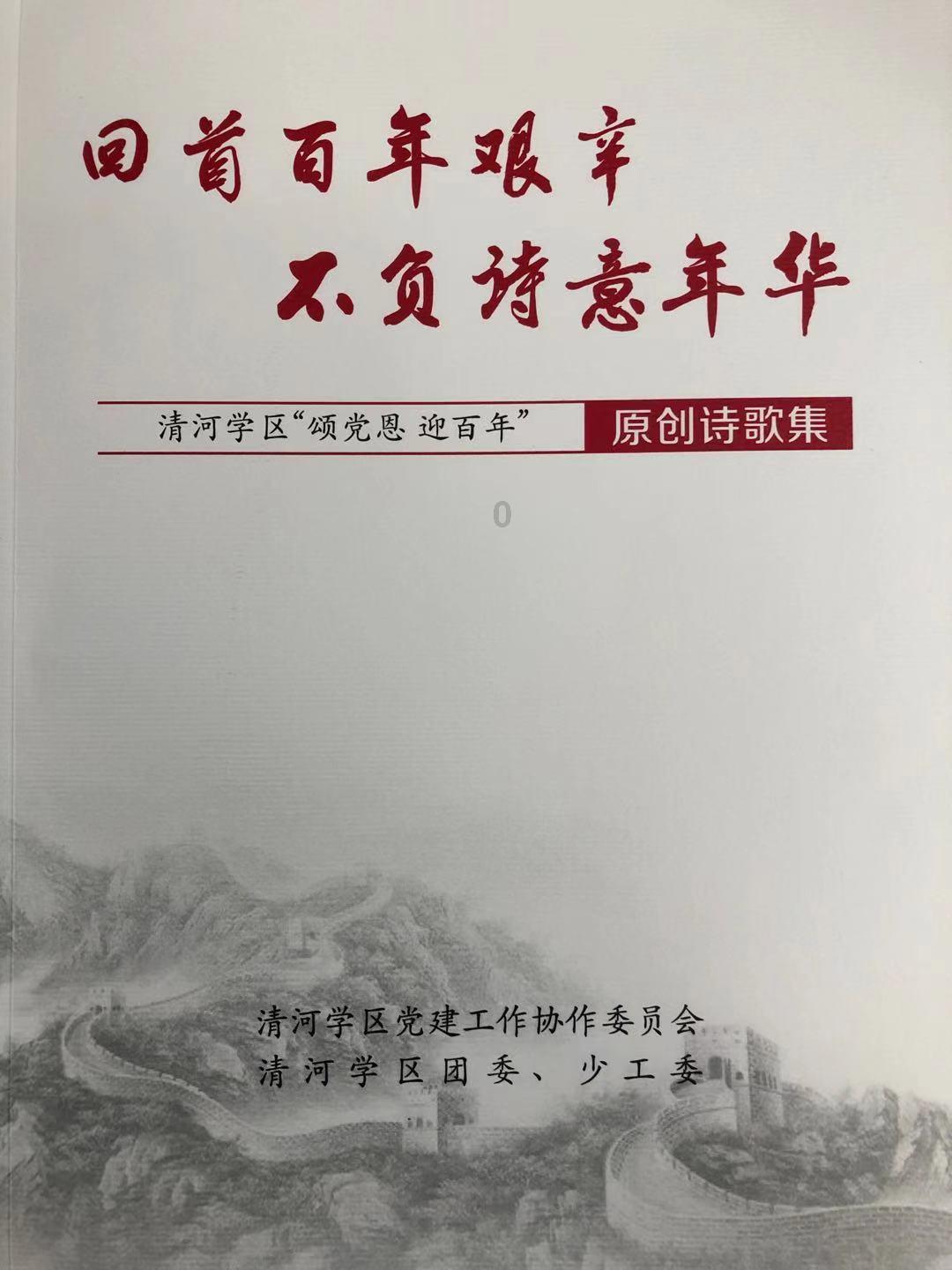 束口包