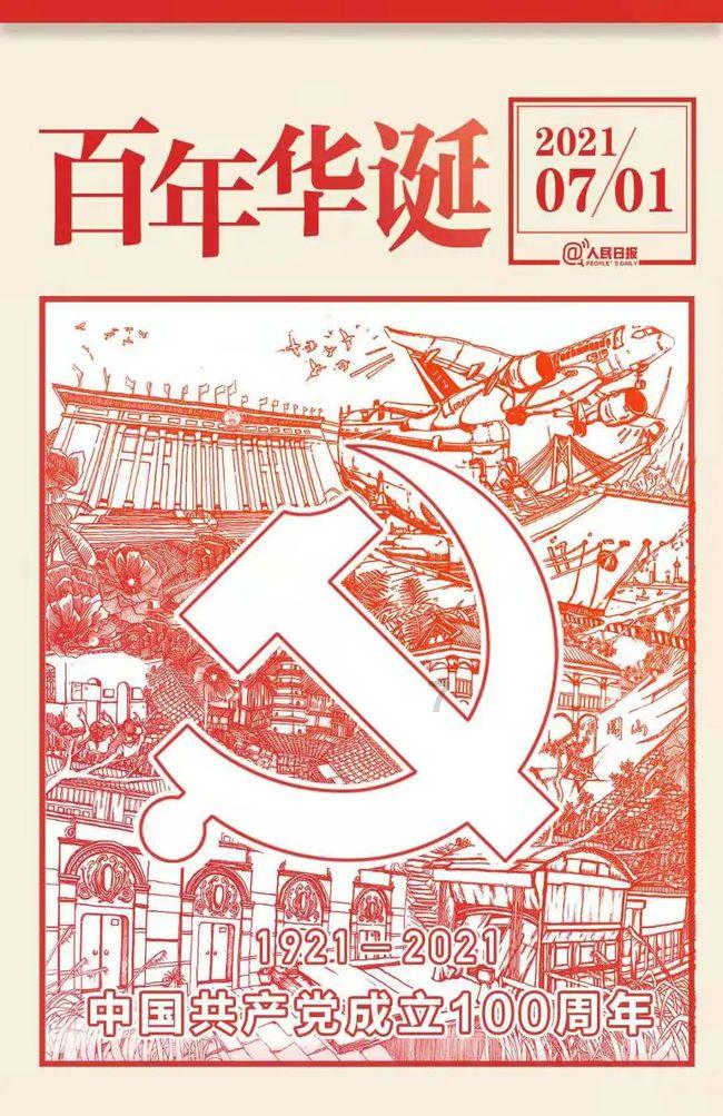 诺曼底44