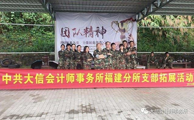 消逝的光芒：信徒