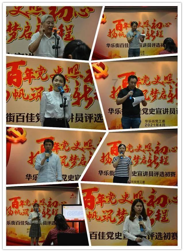 乌鲁木齐市博物馆邀您乐享文化年