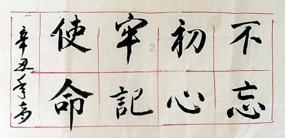 艺术时尚晚会