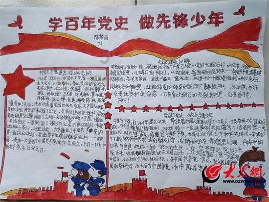 不满亚洲杯出局!伊拉克记者在赛后新闻发布会试图攻击国家队主帅