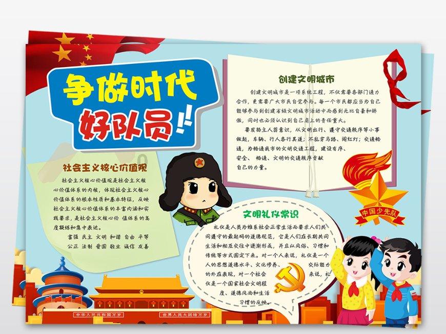 研报掘金|中金:维持网易“跑赢行业”评级 预计上季Non-GAAP净利润按年增58%