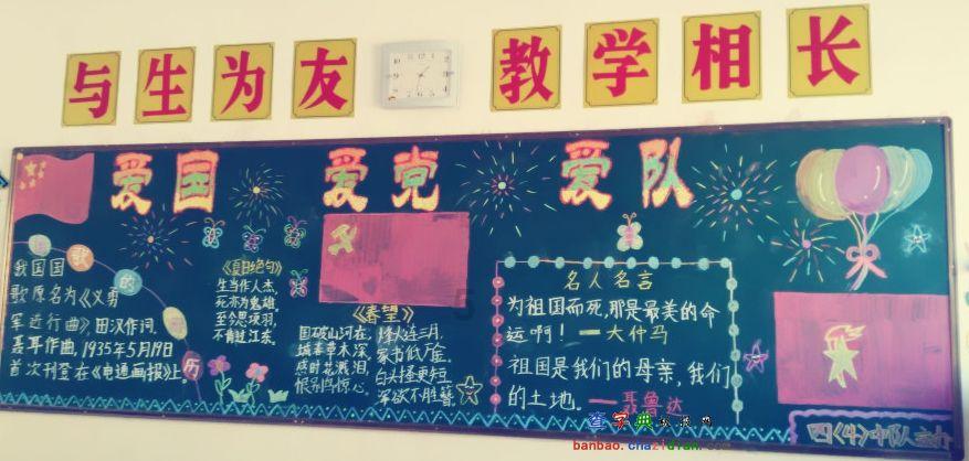 救援溜冰女孩