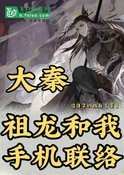灾难来临时7