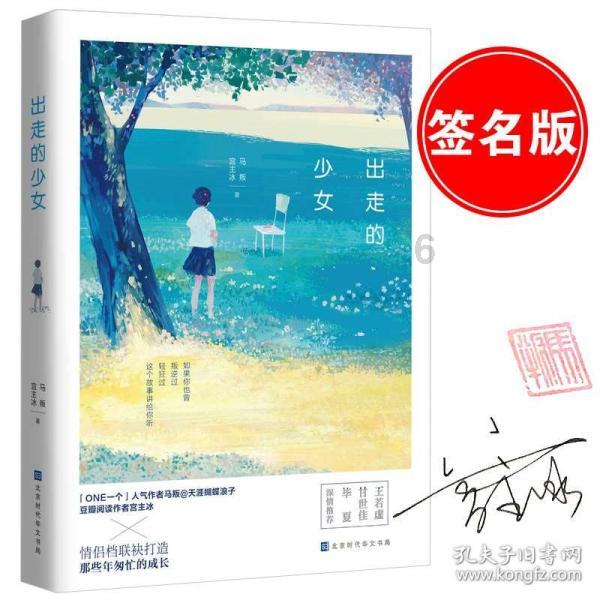 丽江市森林消防支队参加冬春火灾防控集中攻坚行动