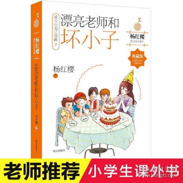 七年级语文下册必背古诗文