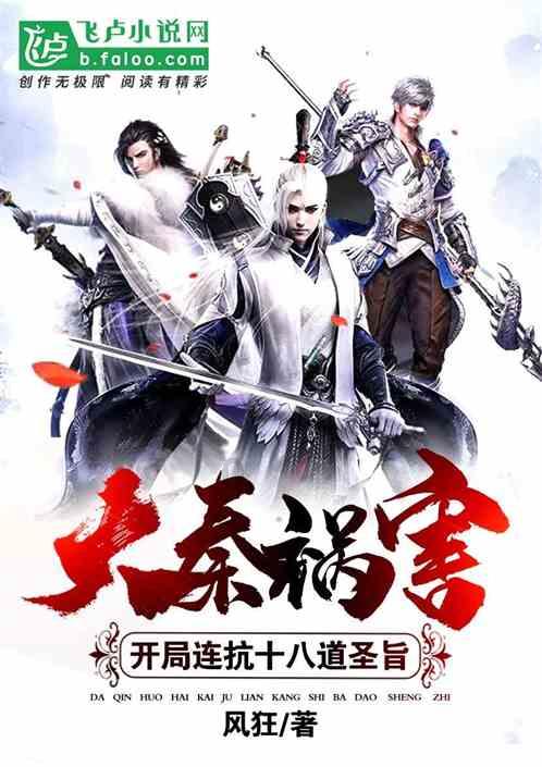 逃离危险禁地