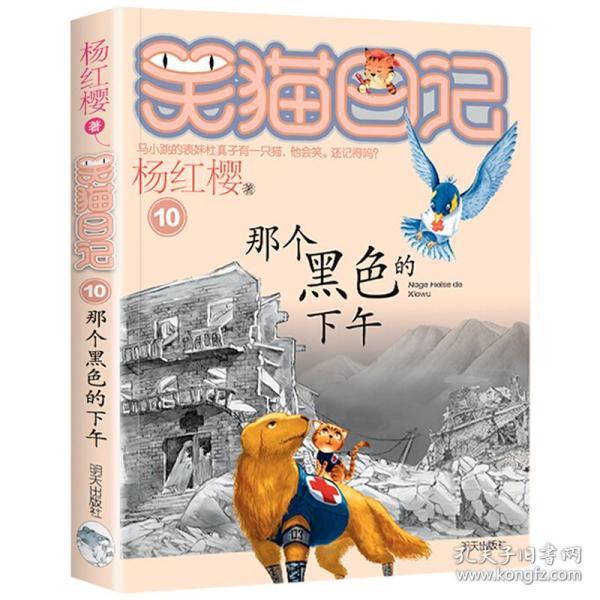 鸡皮肤是什么原因。