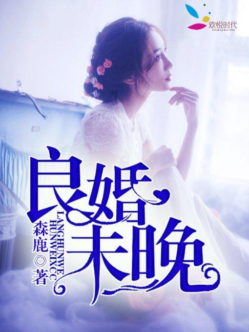 4399红月传说