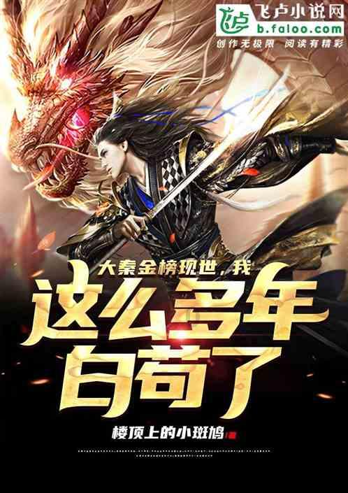 武林立志传