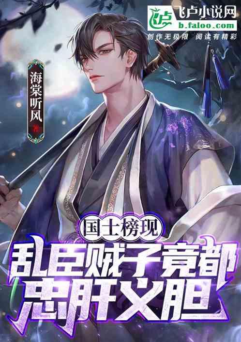 方块闯魔轮
