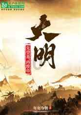 三国诛将录