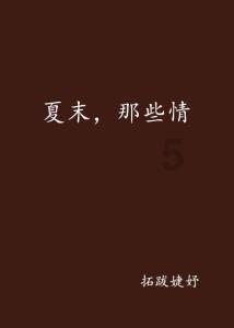 海洋预报:大风黄色预警 明天阴有小到中雪0℃~-6℃