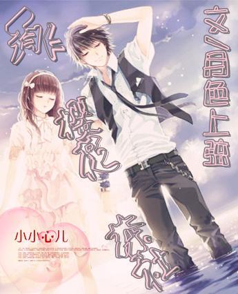 热血进行曲