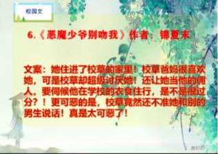 全民剧本大师内置菜单