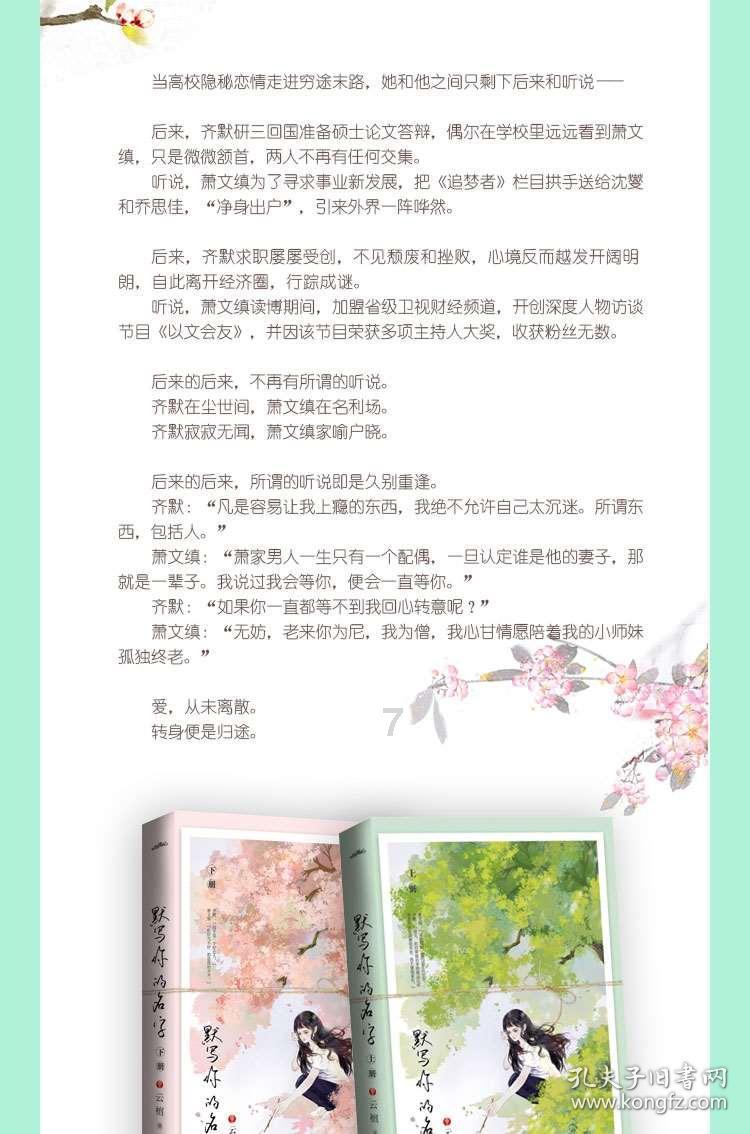 召唤神龙万宁版祖龙