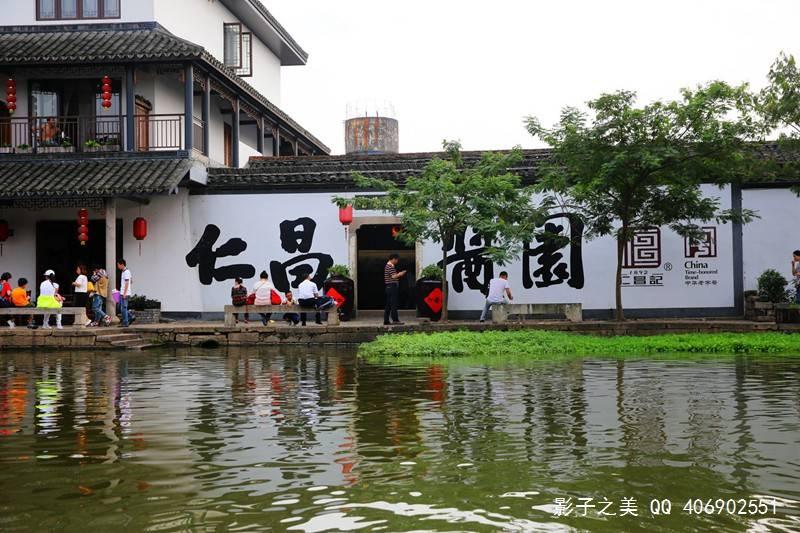 非人学园