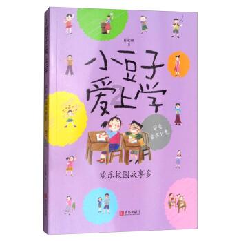 茶杯头
