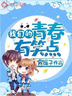 家庭暴力对儿童的影响有哪些？游戏画面