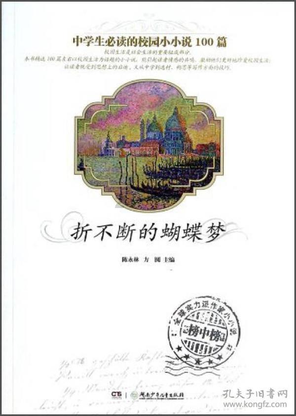 大跳跃的方块