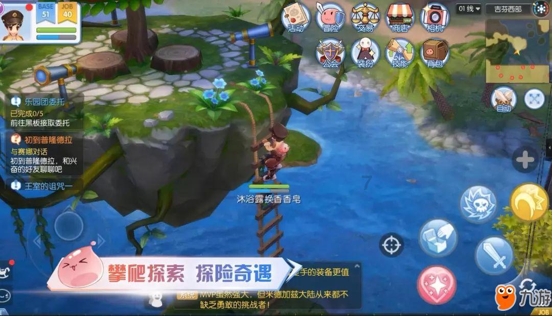 官方通报“八一早市鱿鱼商贩涉欺诈”：取消经营资格，永久列入诚信黑名单