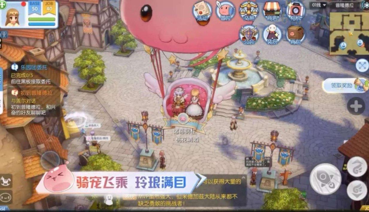 谁是公主