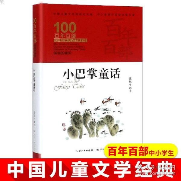 拯救星座3